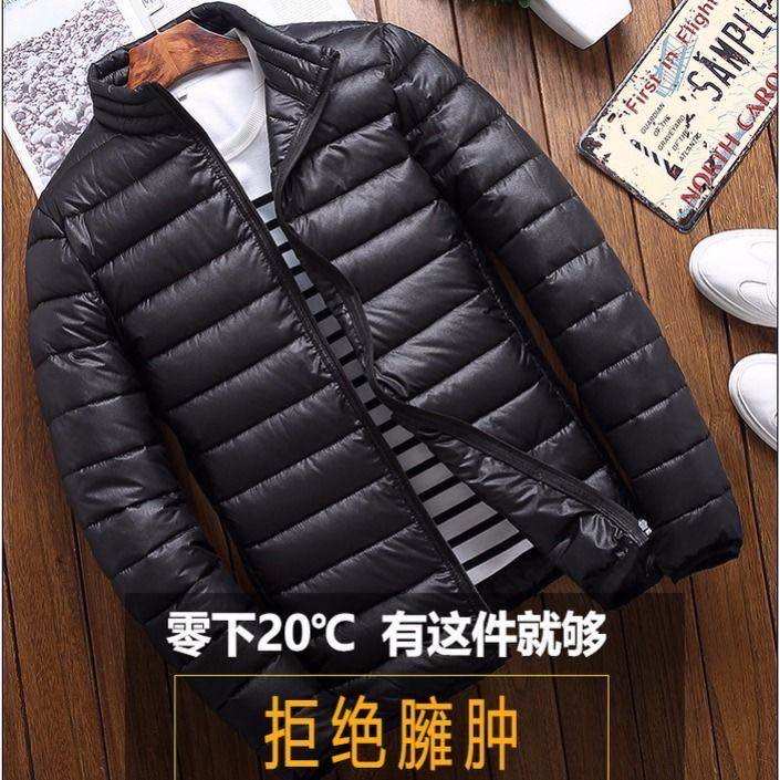 春秋轻薄羽绒棉服男宽松加大码超薄轻便棉袄青年防寒短款棉衣外套