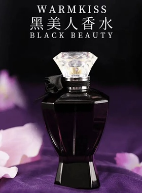 Jaioc甄我香水持久留香