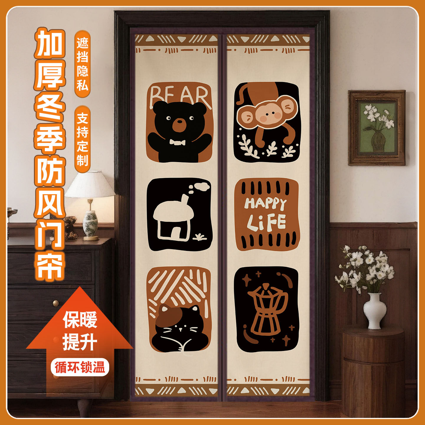 棉门帘冬季防风保暖加厚家用防寒挡风隔断帘免打孔保温磁吸商场,居家布艺,门帘,淘宝优惠券,粉丝福利购,淘宝优惠卷