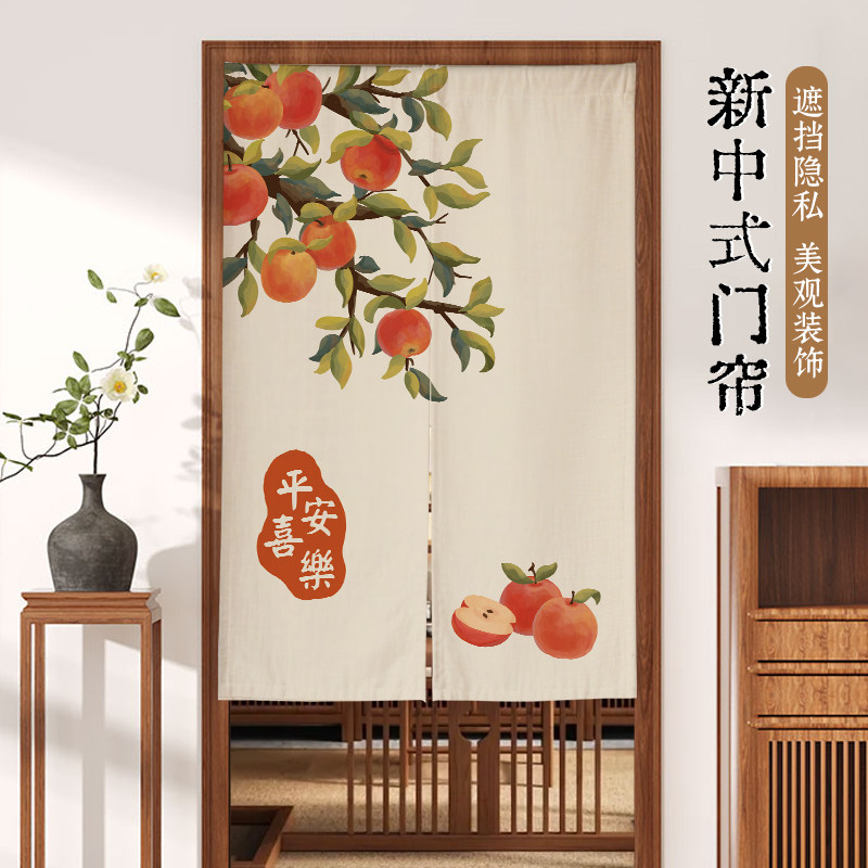 新中式门帘粗麻卧室隔断帘厨房布帘半帘挂帘卫生间遮挡帘免打孔,居家布艺,门帘,淘宝优惠券,粉丝福利购,淘宝优惠卷