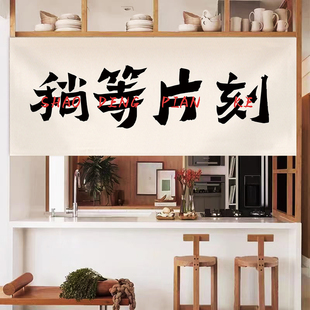 厨房出餐口定制饭店餐厅遮挡帘子食堂取餐口门头窗帘短帘店铺商用