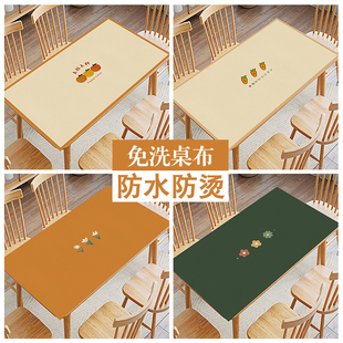 北欧桌布防水防油免洗轻奢高级感皮革桌垫书桌垫茶几桌垫子餐桌布