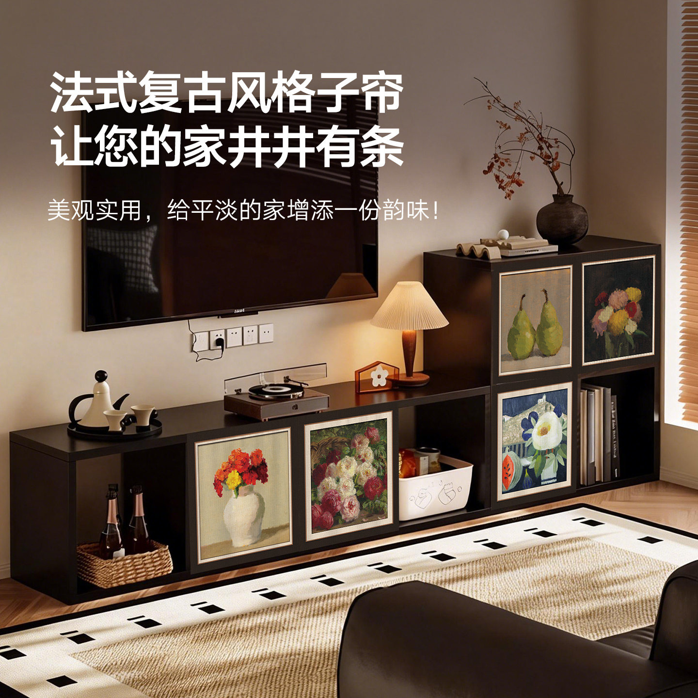 法式复古格子装饰遮挡帘免打孔收纳储物柜格子柜子帘免打孔魔术贴,居家布艺,门帘,淘宝优惠券,粉丝福利购,淘宝优惠卷