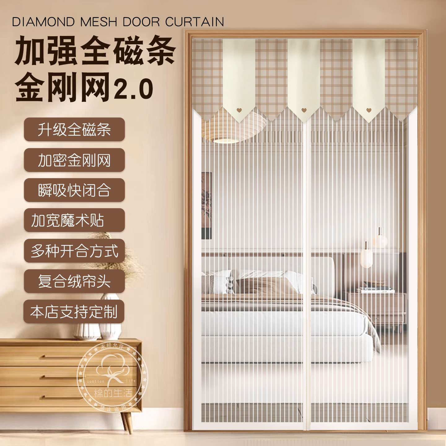 2026新款卧室防蚊门帘全磁条对开夏季家用纱窗纱帘磁吸金刚网结实