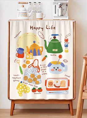 柜子遮挡帘防尘帘卡通餐厅防尘帘橱柜遮丑帘衣柜柜门布帘免打孔