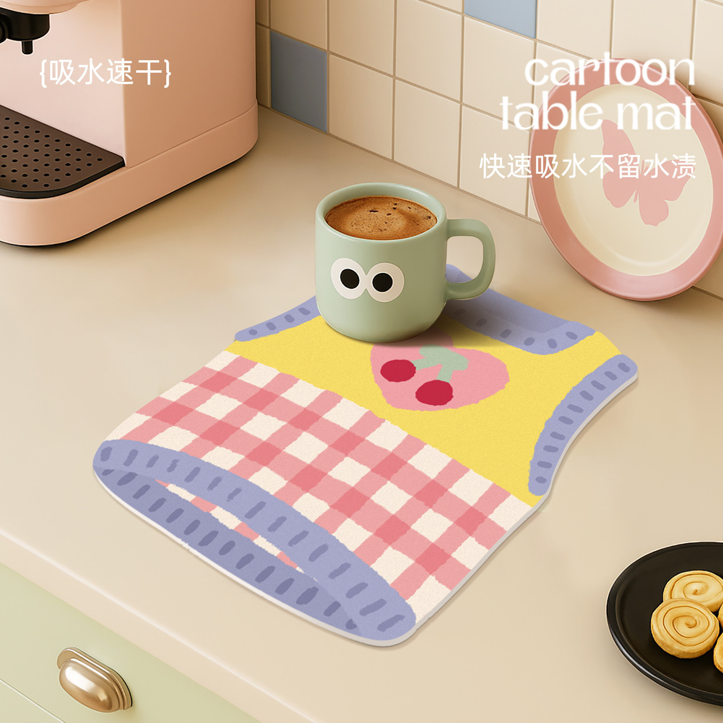 厨房沥水垫卡通台面桌面洗手台隔热垫干燥家用专用吸水垫餐垫儿童,居家布艺,餐垫,淘宝优惠券,粉丝福利购,淘宝优惠卷