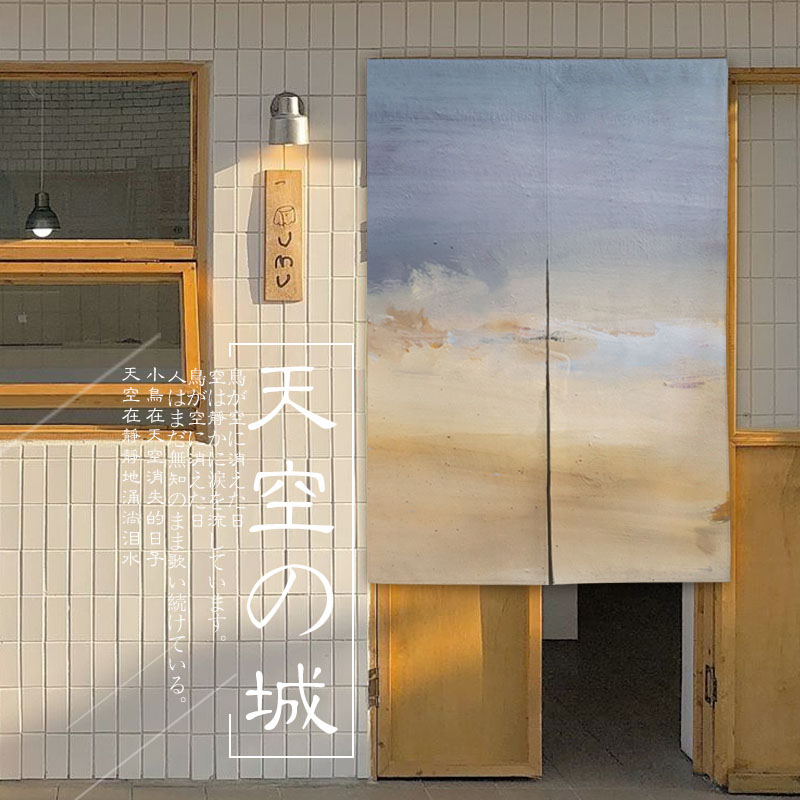 ins风工作室免打孔布艺门帘