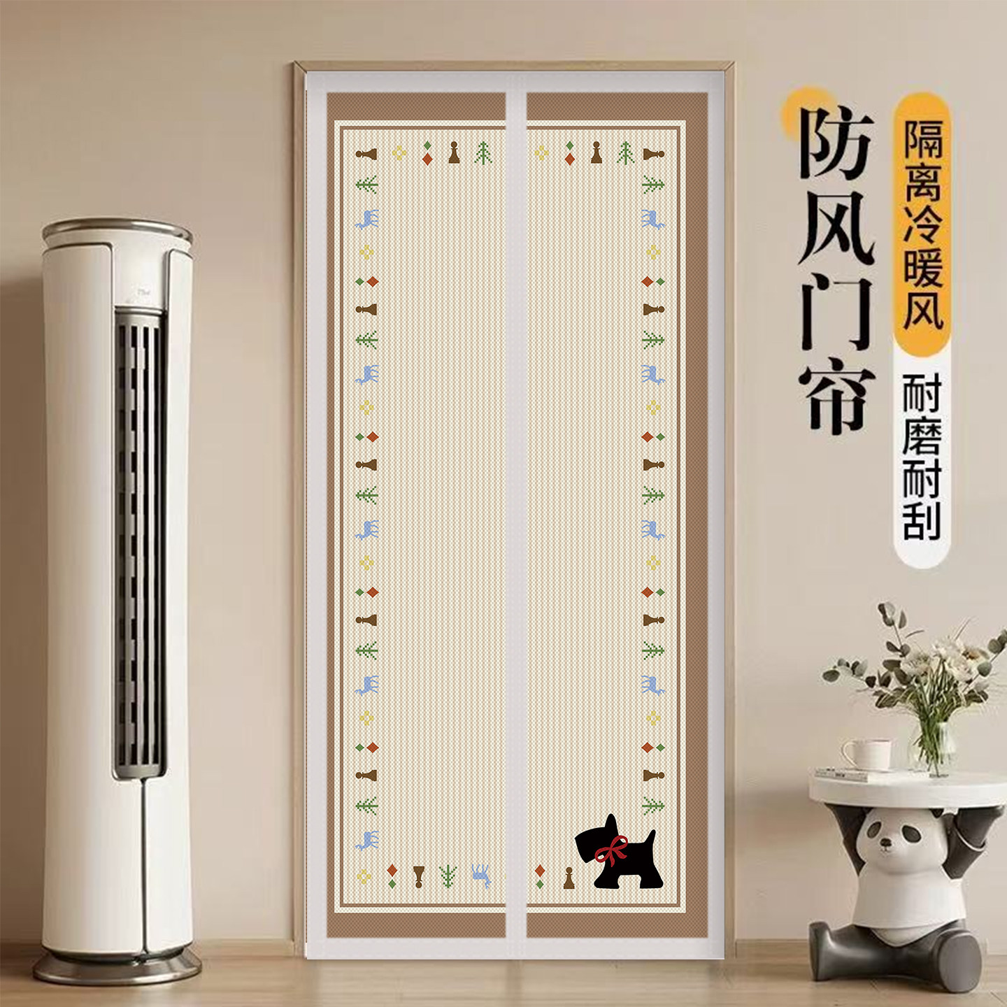 卡通防风防蚊门帘磁吸牛津布挡风隔空调隔断帘防水帘隔冷气免打孔
