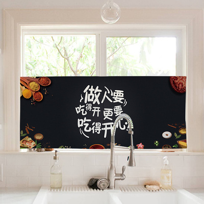文字柜子日式遮挡帘出餐口定制