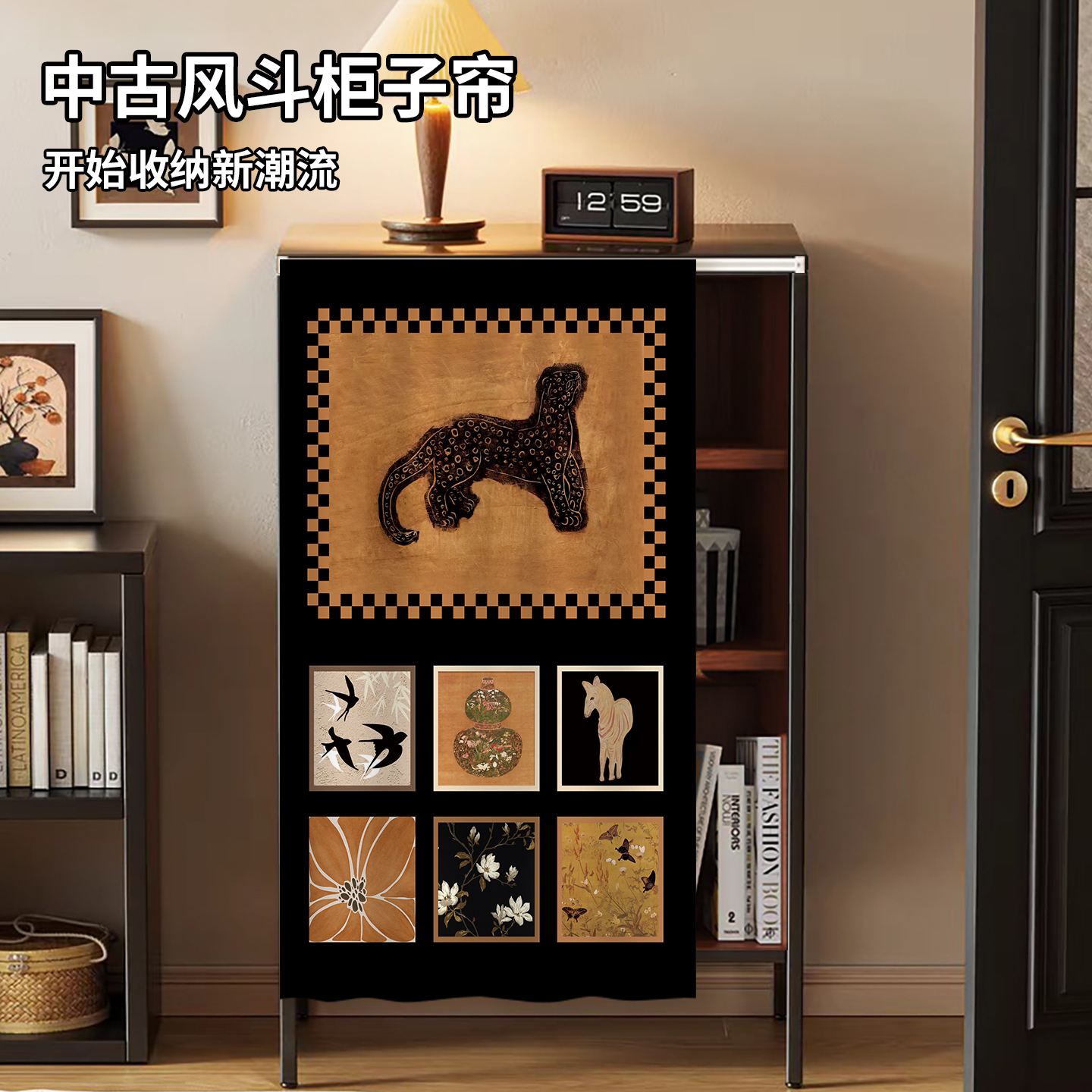 中古风柜帘免打孔遮挡杂物免打孔