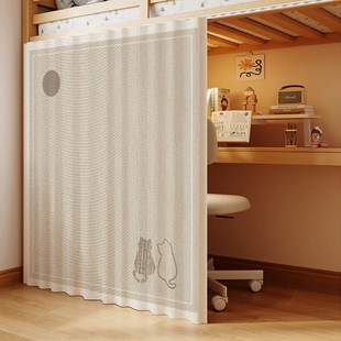 上下铺宿舍床帘床幔帘儿童床隐私遮挡帘学生宿舍挡布免打孔滑轨