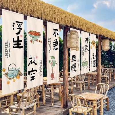 户外庭院挂布小院露营氛围装饰