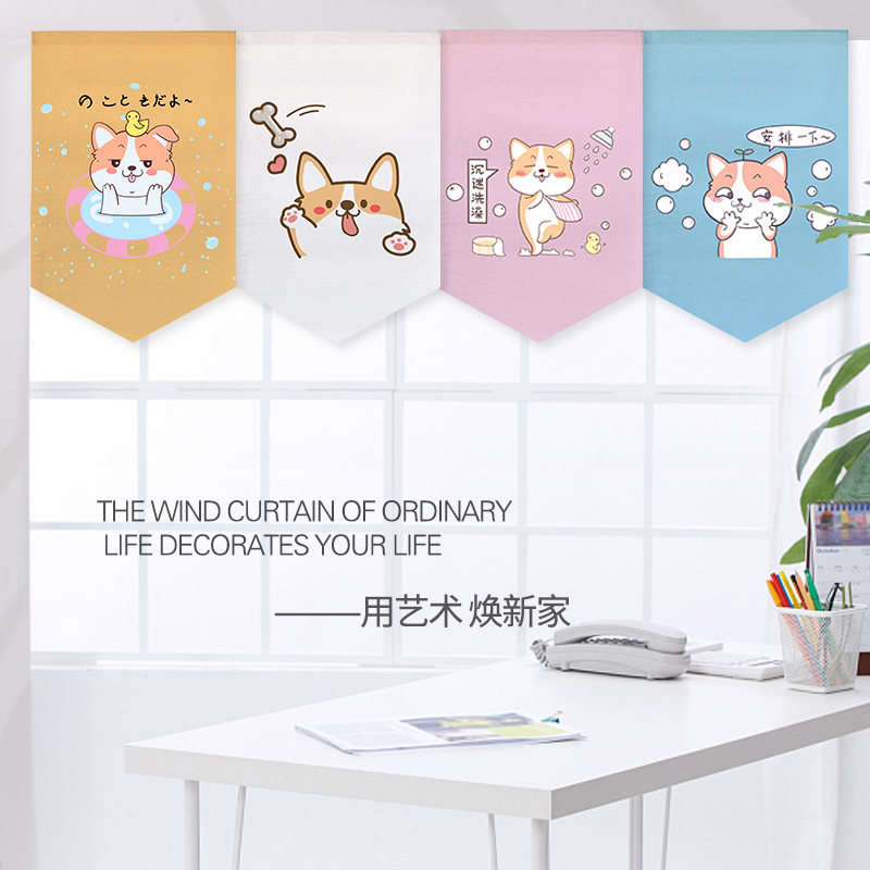 卡通三角旗帘宠物半帘厨房门头帘餐厅甜品店装饰短帘隔断帘免打孔,居家布艺,门帘,淘宝优惠券,粉丝福利购,淘宝优惠卷