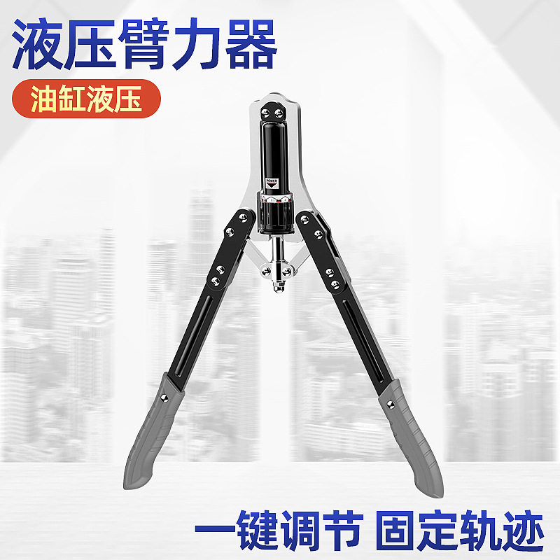 可调节液压器臂力器10~150公斤练臂肌健身器材胸肌训练弹簧手臂