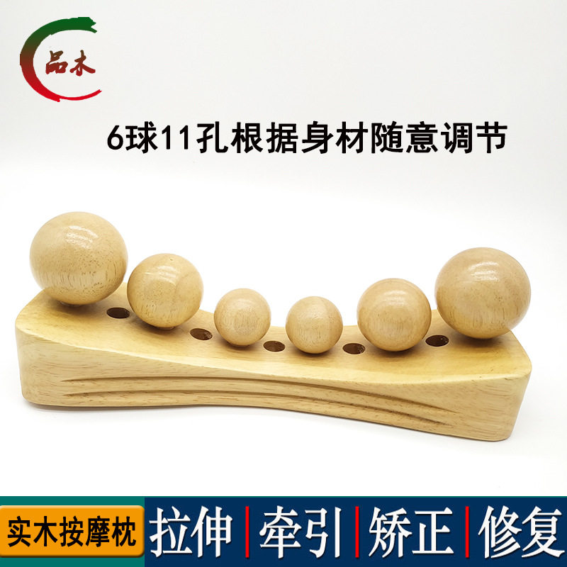 实木腰椎按枕头缓解富贵包修复腰椎成人专用牵引枕颈椎枕木枕头