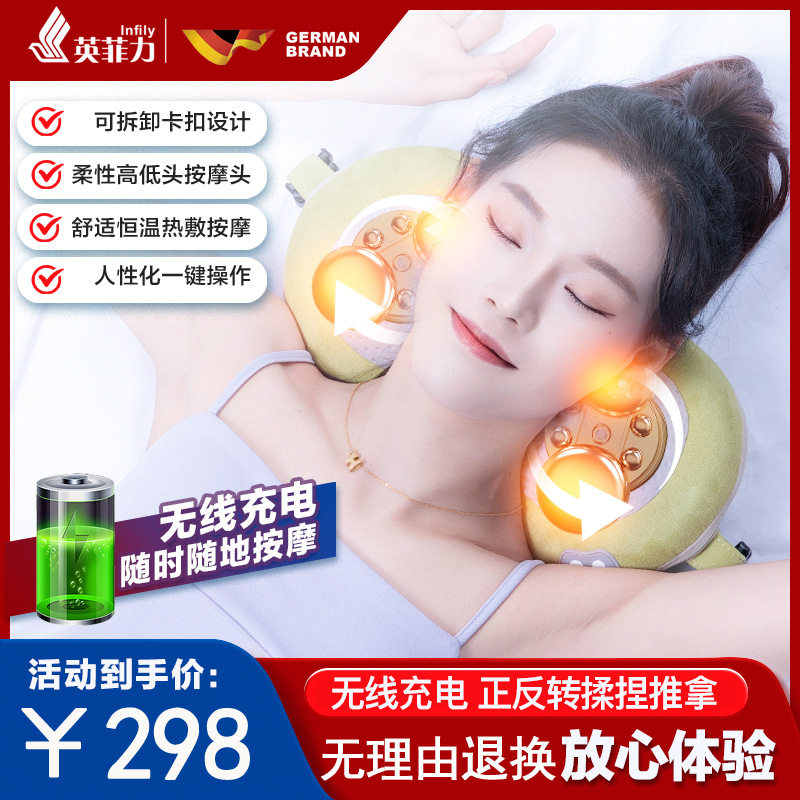 新款拉绳和绑带固定揉捏颈部按器可热敷充电式腰背肩颈椎按枕