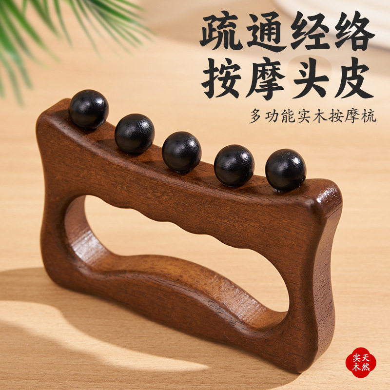 碳化代脉推板小巧携带全身通用刮沙板擀筋棒款腿部肩颈背手厂