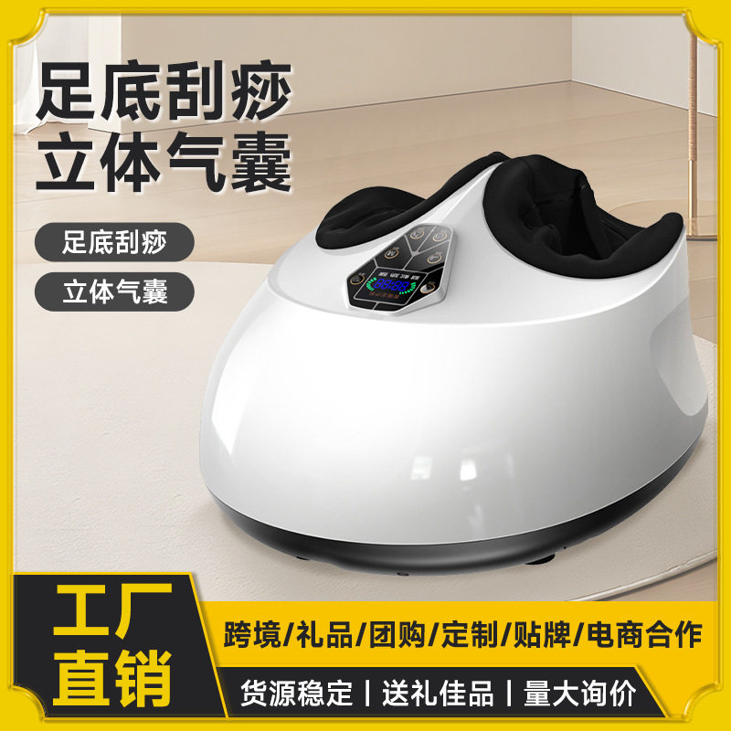 新款全自动足疗机脚底按摩器家用全包脚部气囊揉捏热敷按摩足疗仪