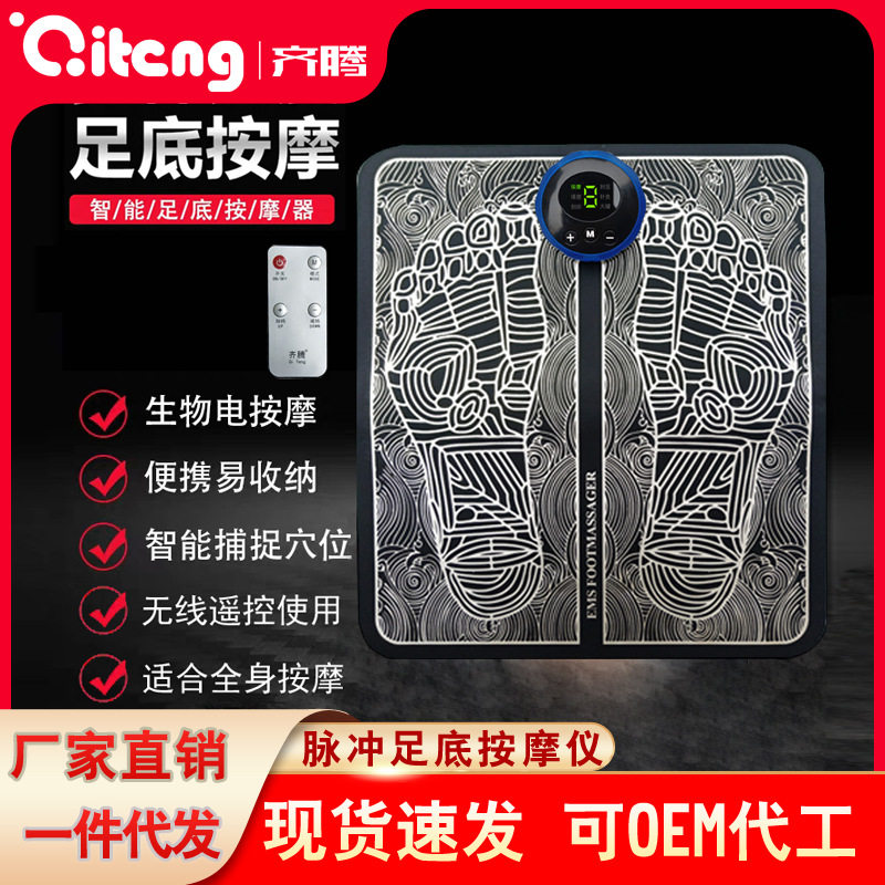 足部按器脚部足疗机按脚垫足底按器腿部按器脚底按器仪