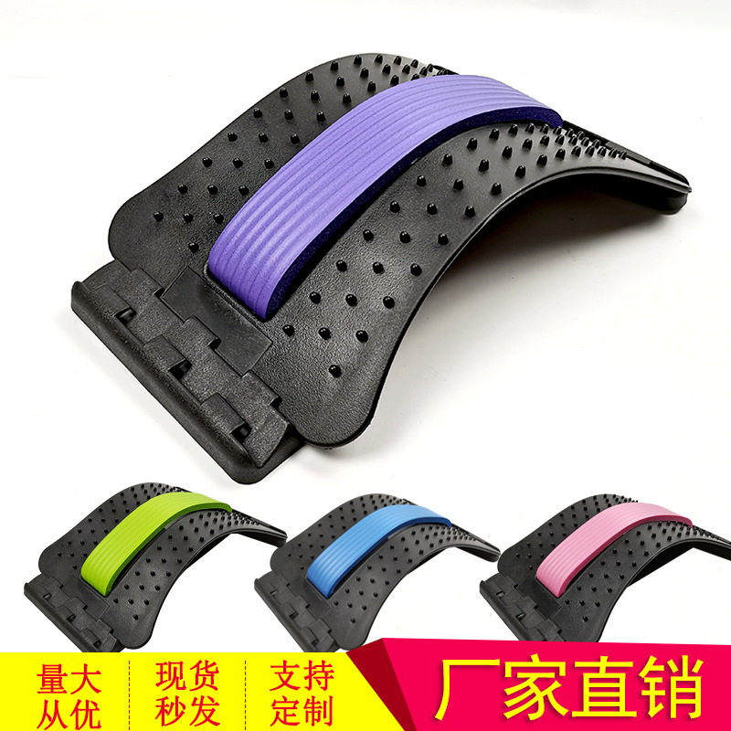 居家运动健身按辅助器挺腰板牵引护腰带腰部颈椎腰按器