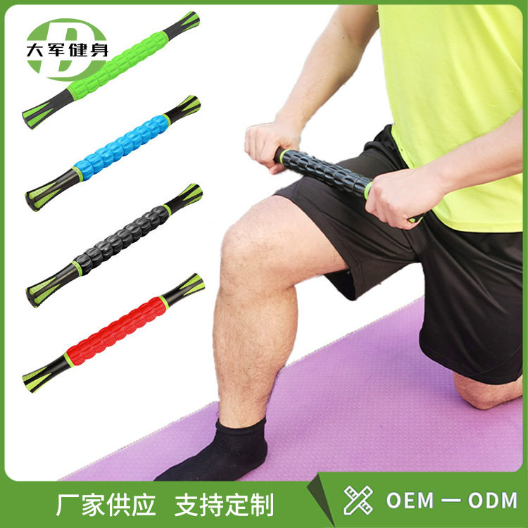滚轮按棒现货瑜珈普拉提健身运动全身经络肌肉放松舒缓筋膜棒