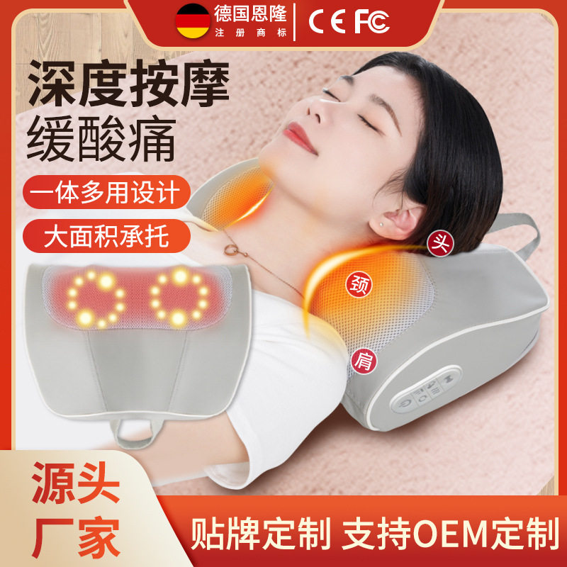 多功能智能便携按器颈部腰部背部肩部靠垫按枕家用揉捏按仪