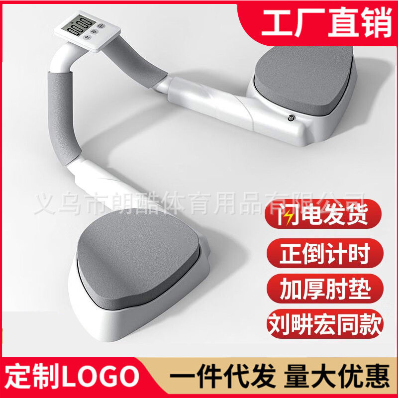 平板支撑训练器多功能辅助俯卧撑支架健身器材家用运动器材