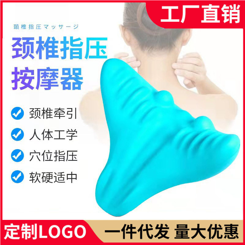 韩国重力指压按枕颈椎按器脊椎牵引器肩颈部脖子矫正按枕头