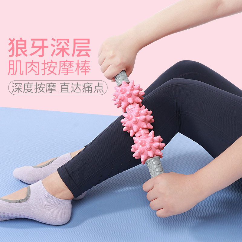 跨境3球狼牙筋膜棒刺球健身按摩棒腿部肌肉放松滚轴瑜伽腿部滚轮