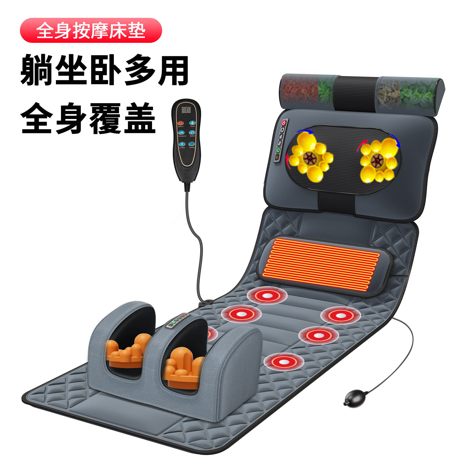 跨境全身平躺按摩垫家用多功能按摩器颈椎腰背揉捏按摩仪加热靠垫