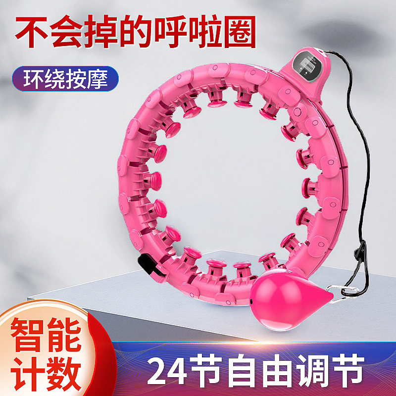 不会掉健身呼啦圈可拆卸加重呼啦圈智能按懒人收腹运动