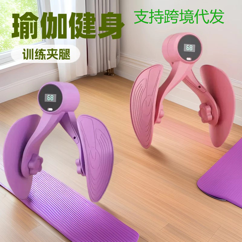 大腿内收训练器拉伸瑜伽普拉提产后恢复健身器材凯格尔PC夹腿器