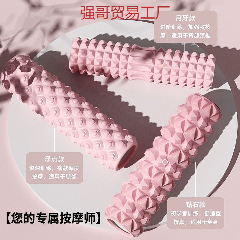 泡沫滚轴环形夹腿按器减脂美体塑形滚轮瘦大小腿神器瑜伽柱套装