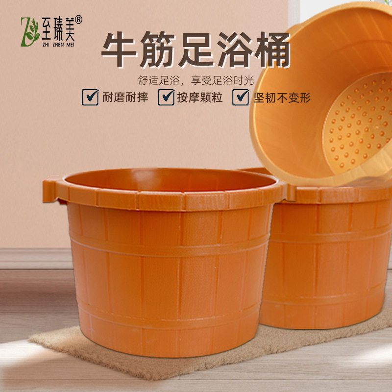 加厚加深按足浴桶手提塑料泡脚桶足浴盆家用洗脚盆牛筋桶足浴桶