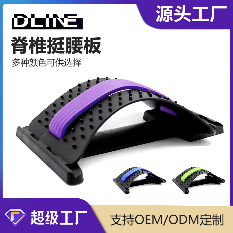 腰部按器拉伸按器家用挺腰器板器