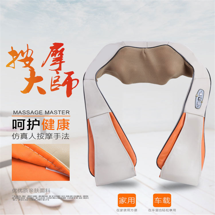 电动插电揉捏按披肩颈肩按器颈椎按仪颈腰理疗按器