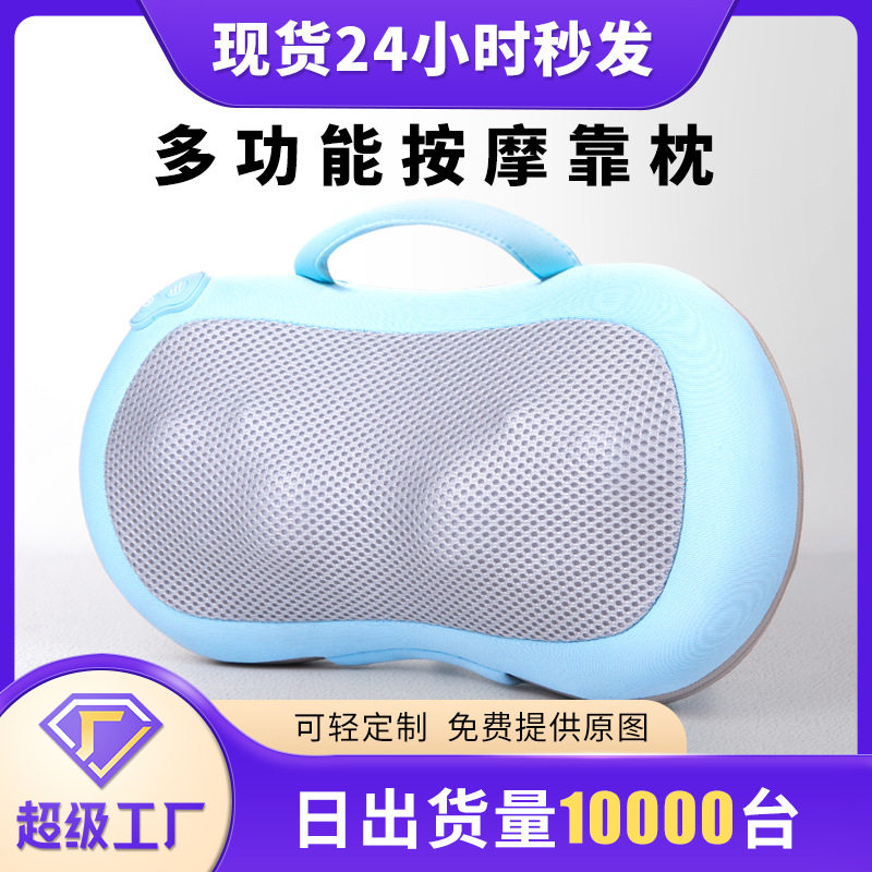 颈部按仪便携车载充电腰部肩颈按器多功能加热家用颈椎按枕