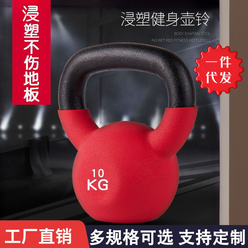 铸铁壶铃女士健身家用哑铃翘臀男士实心硬铃壶公斤小体积器材