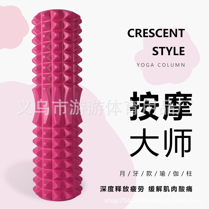 C瑜伽柱空心泡沫轴肌肉放松按滚筒轴家用有氧拉伸狼牙棒厂家
