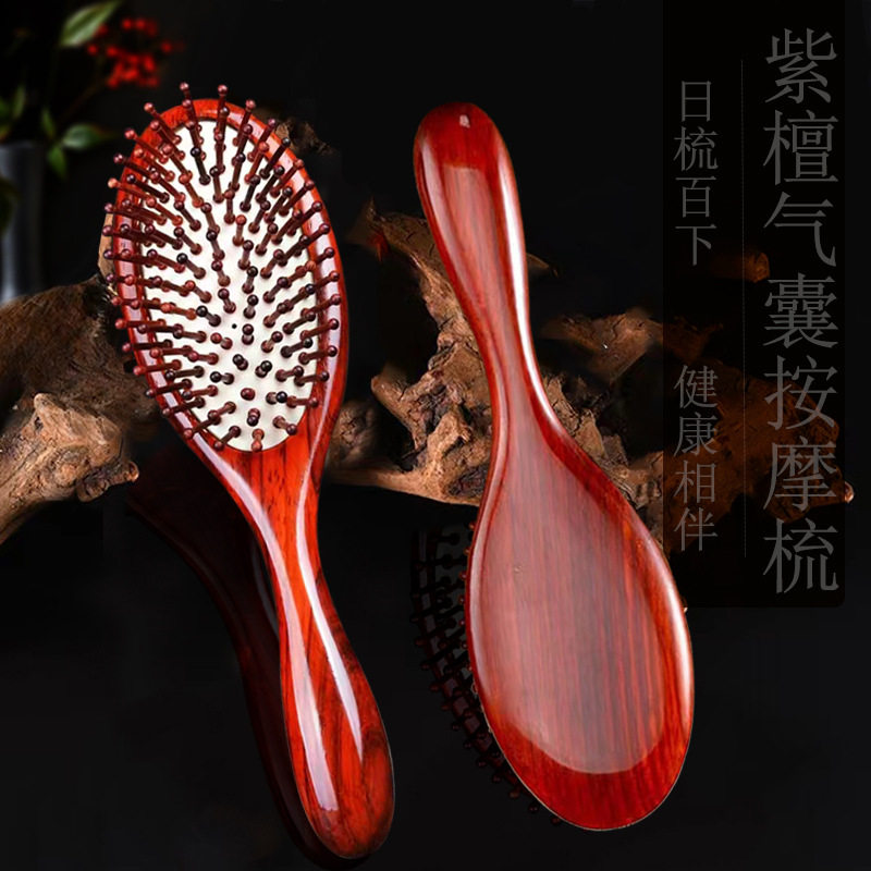 檀木气垫梳美发顺发紫檀木质按梳家用头皮按保健气囊梳子
