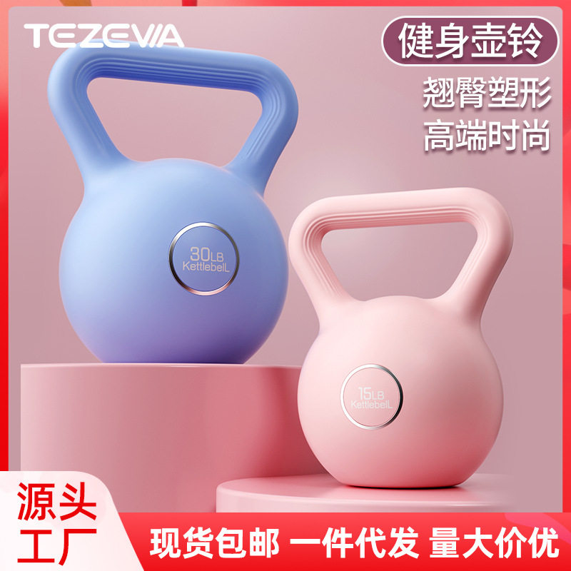 壶铃女士家用健身器材男士哑铃提壶练臀翘臀深蹲力量训练运动壶铃