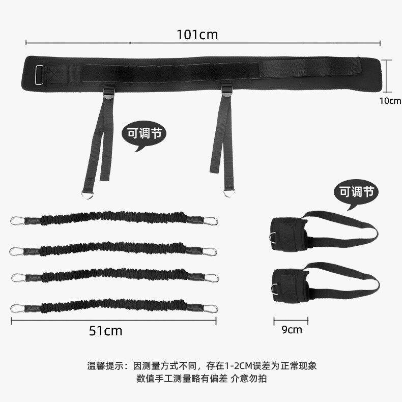 训练器弹跳力弹力带练腿部力量爆发力阻力带篮球拉力绳短跑瘦腿