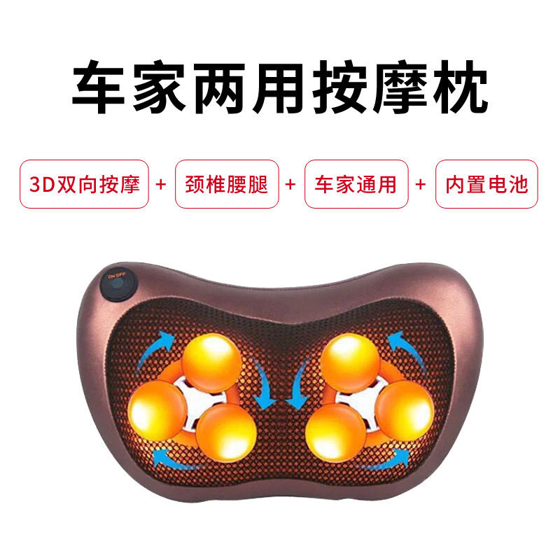 四头八头多功能按仪红外颈椎腰部背部按器车载家用按枕厂家