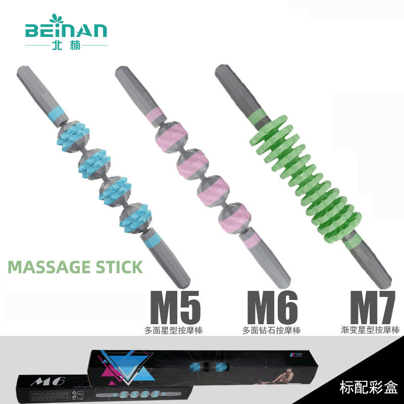 健身按棒多面型滚轮按器手持刺猬球按棒肌肉放松瑜伽棒便携
