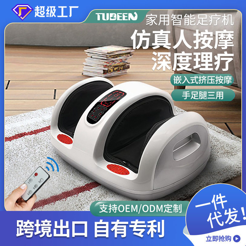 足疗机全自动揉捏家用全包裹新款足底按器多功能足部脚部按仪