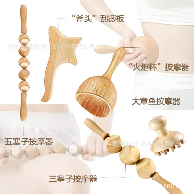 榉木按器按套装刮痧杯筋络疏通擀筋棒蘑菇头部按器刮痧