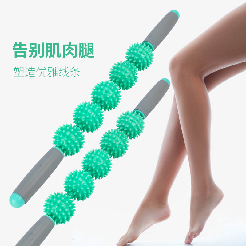 3球5球女士按棒肌肉放松瑜伽筋膜棒定制刺猬经络保健器材