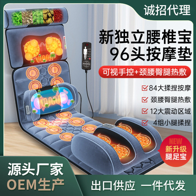 颈椎按摩器颈部腰部背部全身多功能按摩垫家用躺椅电动床垫