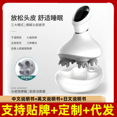 家用电动头部按摩器充电震动揉捏智能迷你多功能头皮理疗按摩仪