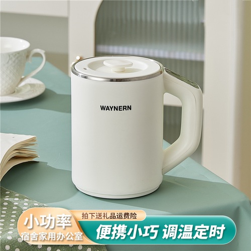 迷你电煮锅一人食用学生宿舍泡面锅火锅多功能旅行便捷式小型1人2